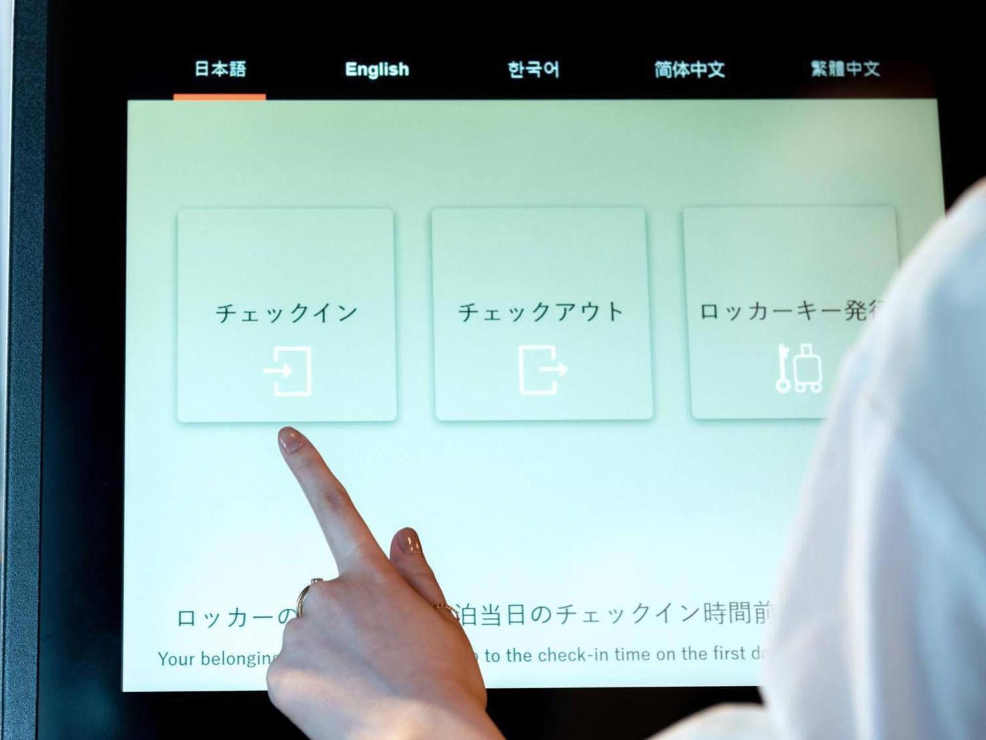 Prince Smart Inn Atami Atami  Luaran gambar